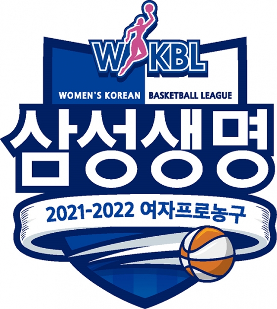 삼성생명 2021~2022 여자프로농구 엠블럼. /사진=WKBL