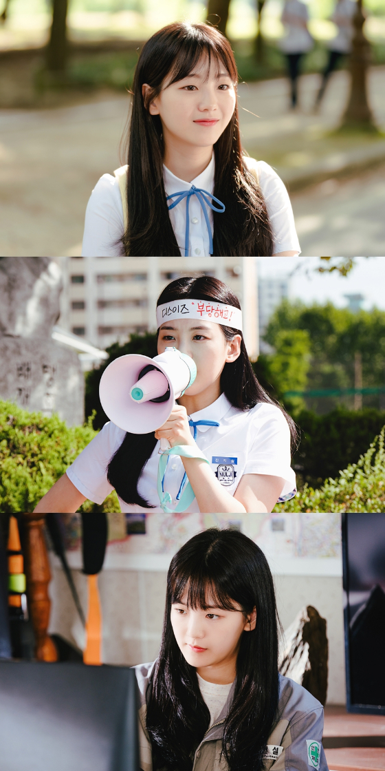 KBS 2TV 새 수목드라마 '학교 2021'에서 진지원 역을 맡은 조이현./사진제공=KBS 2TV