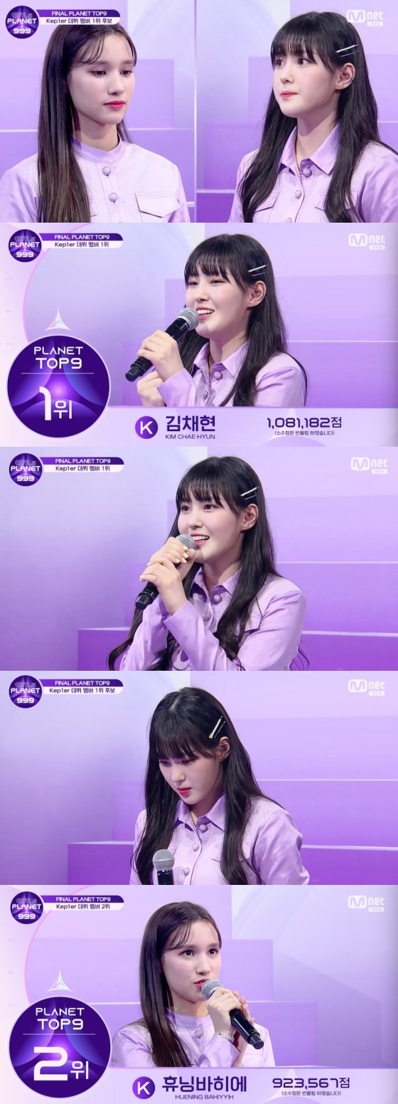 /사진=Mnet '걸스플래닛999 : 소녀대전' 방송화면 캡처