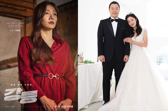 /사진=영화 '강릉' 캐릭터 포스터, 한선화 인스타그램