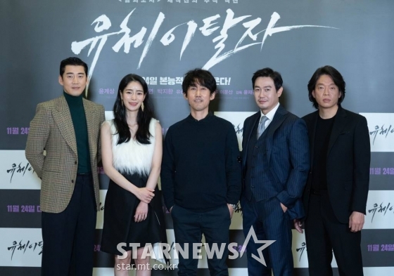 배우 윤계상, 임지연, 윤재근 감독, 배우 박용우, 박지환이 16일 오후 서울 코엑스 메가박스에서 진행된 영화 '유체이탈자' 언론시사회에 참석해 포즈를 취하고 있다. 기억을 잃은 채 12시간마다 다른 사람의 몸에서 깨어나는 한 남자가 모두의 표적이 된 진짜 자신을 찾기 위해 사투를 벌이는 추적 액션 영화 '유체이탈자'는 오는 24일 개봉한다. /사진제공=에이비오엔터테인먼트 2021.11.15 /사진=이동훈 기자 photoguy@