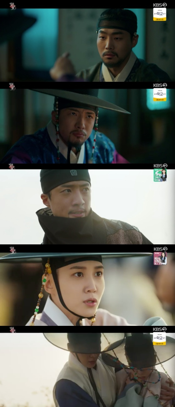 /사진=KBS 2TV '연모' 방송화면 캡처