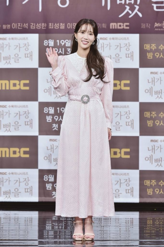 배우 임수향/사진제공=MBC