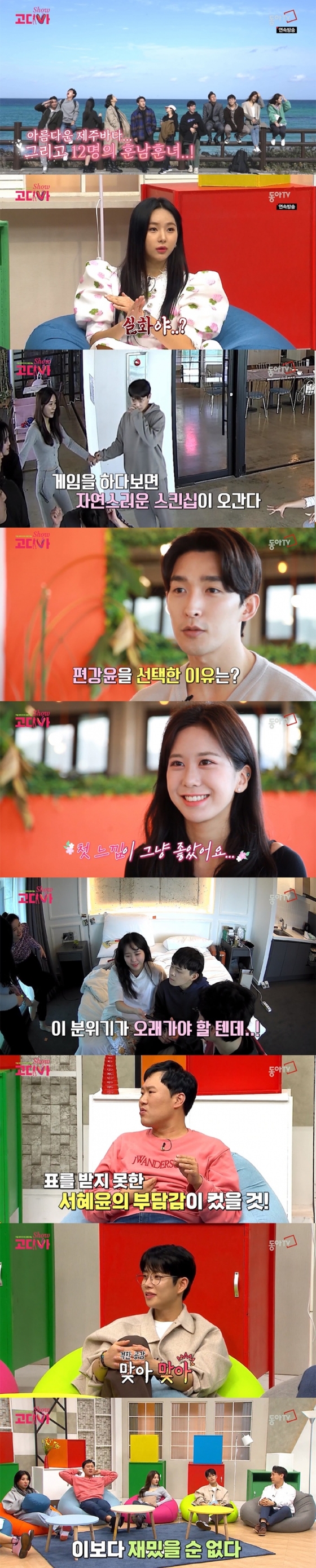 /사진제공=SGC엔터테인먼트