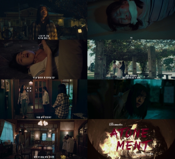 /사진제공=UHD KBS 드라마 스페셜 2021 '셋' 예고 영상 캡처