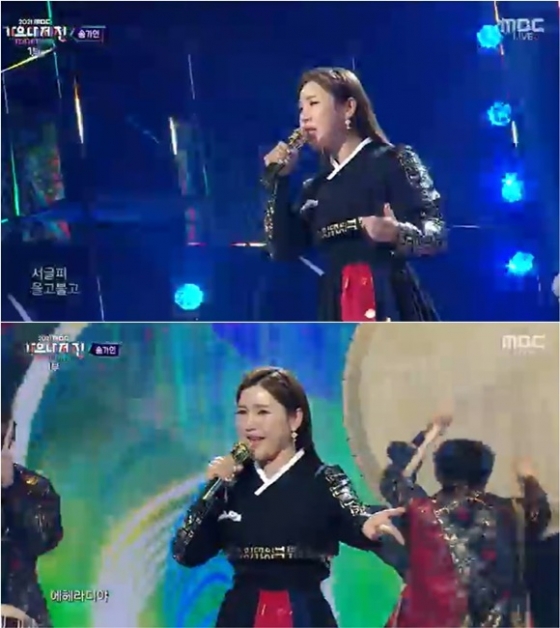 /사진= MBC 가요대제전 방송 화면