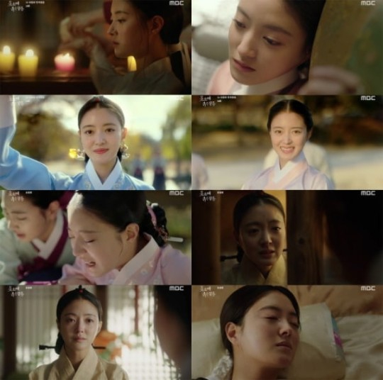 /사진=MBC