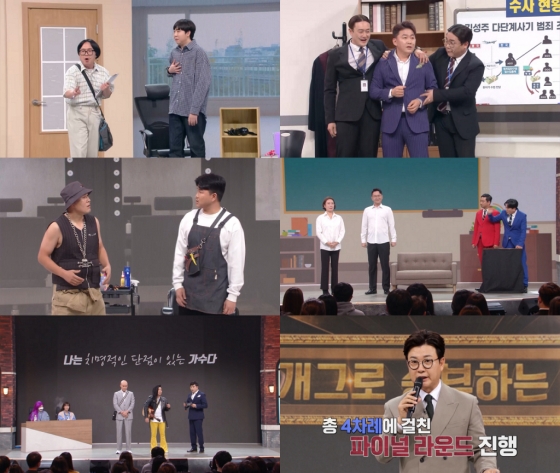KBS 2TV 코미디 서바이벌 프로그램 '개승자'에서 파이널 진출 'TOP6'가 확정됐다. 돌풍을 일으켰던 신인 팀은 탈락했다./사진제공=KBS