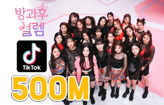 /사진제공=펑키스튜디오