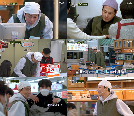 배우 조인성이 tvN '어쩌다 사장 시즌2'로 시청자들과 재회했다./사진제공=아이오케이 컴퍼니