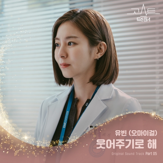 /사진제공=Stone Music Entertainment