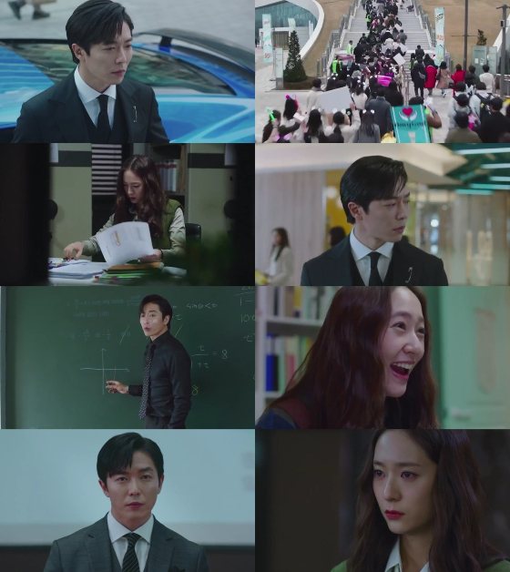 KBS 2TV 월화드라마 '크레이지 러브'의 김재욱, 정수정./사진=KBS 2TV '크레이지 러브' 예고 영상 캡처