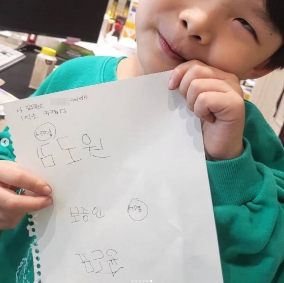 /사진=정주리 인스타그램