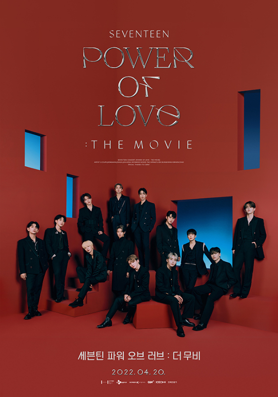 세븐틴 파워 오브 러브: 더 무비 / 사진=영화 포스터