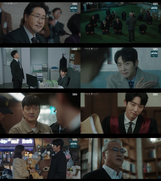 /사진=SBS ‘어게인 마이 라이프’ 10회 캡처
