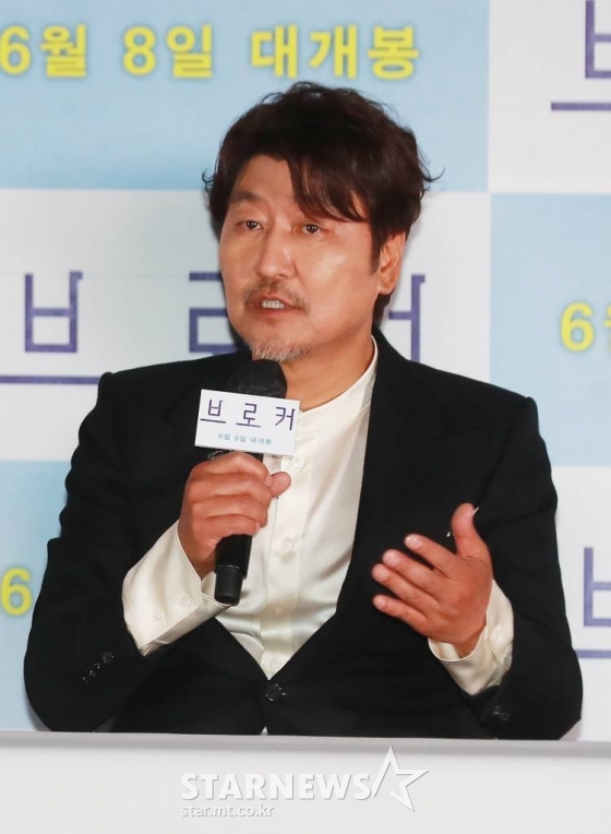 배우 송강호가 31일 오후 서울 CGV용산아이파크몰에서 진행된 영화 '브로커' 언론시사회에 참석해 질문에 답하고 있다. 베이비 박스를 둘러싸고 관계를 맺게 된 이들의 예기치 못한 특별한 여정을 그린 영화 '브로커'는 6월 8일 개봉한다. /2022.05.31 /사진=이동훈 기자 photoguy@
