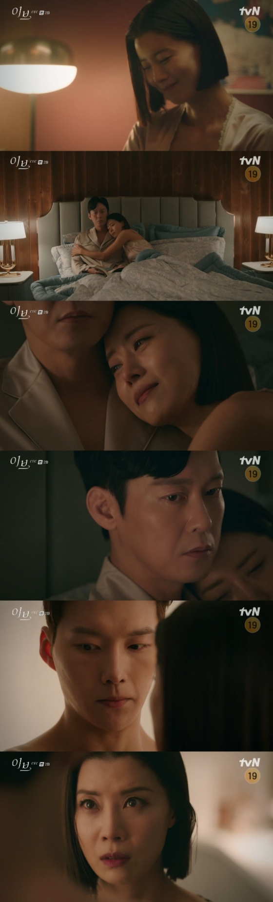 /사진=tvN '이브' 방송화면
