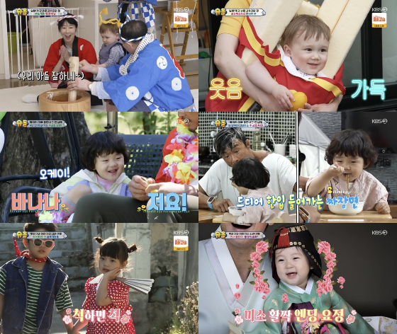 KBS 2TV '슈퍼맨이 돌아왔다'./사진제공=KBS 2TV '슈퍼맨이 돌아왔다'