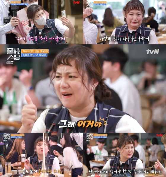 tvN '줄 서는 식당'의 박나래/사진=tvN '줄 서는 식당' 방송 화면 캡처