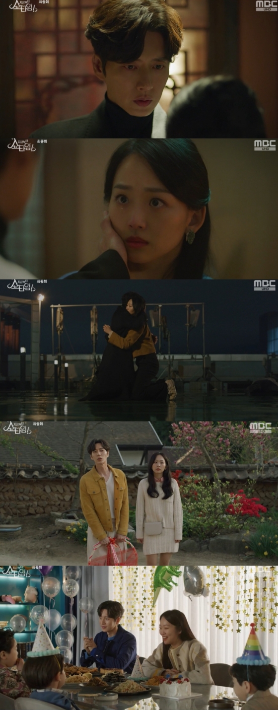 /사진='지금부터 쇼타임' 방송 화면 캡처