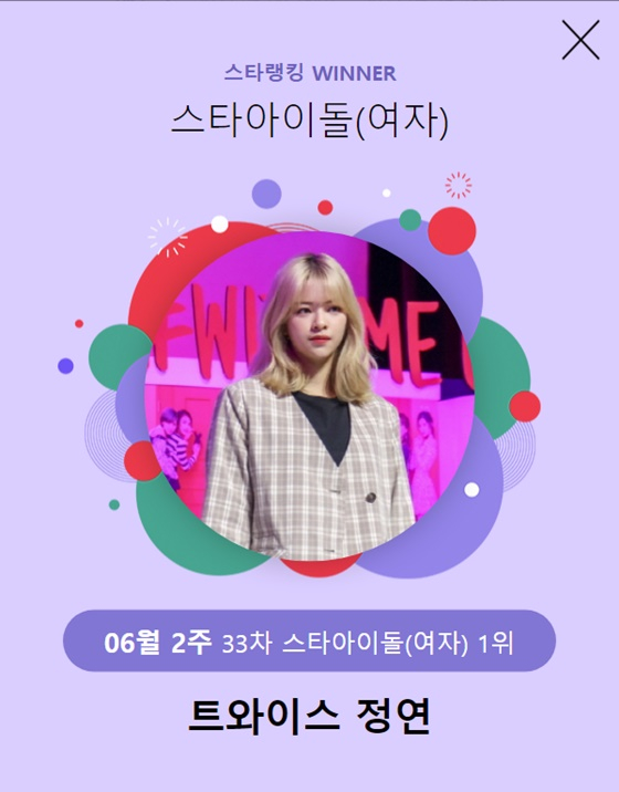 /사진=스타뉴스