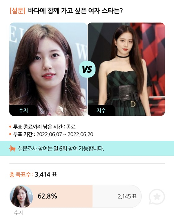 /사진=스타폴