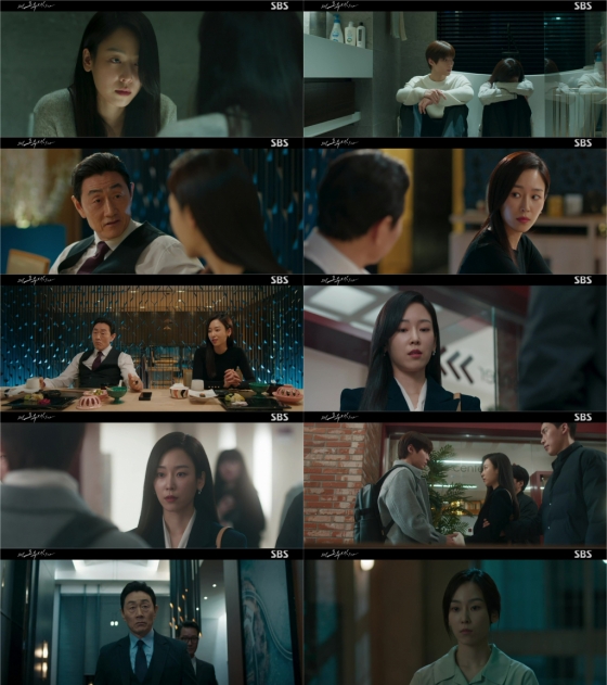 왜 오수재인가 / 사진=SBS 왜 오수재인가