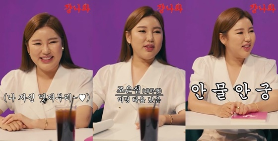 /사진=네이버 NOW.  캡처