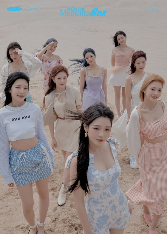 /사진제공=플레디스엔터테인먼트