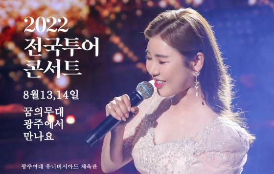 /사진제공=포켓돌스튜디오