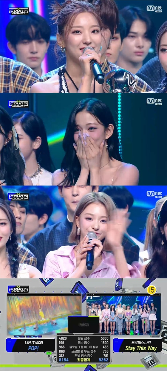 /사진='엠카운트다운' 방송화면 캡처