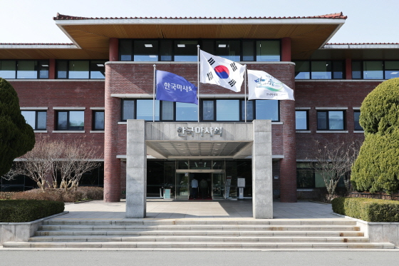 /사진제공= 한국마사회