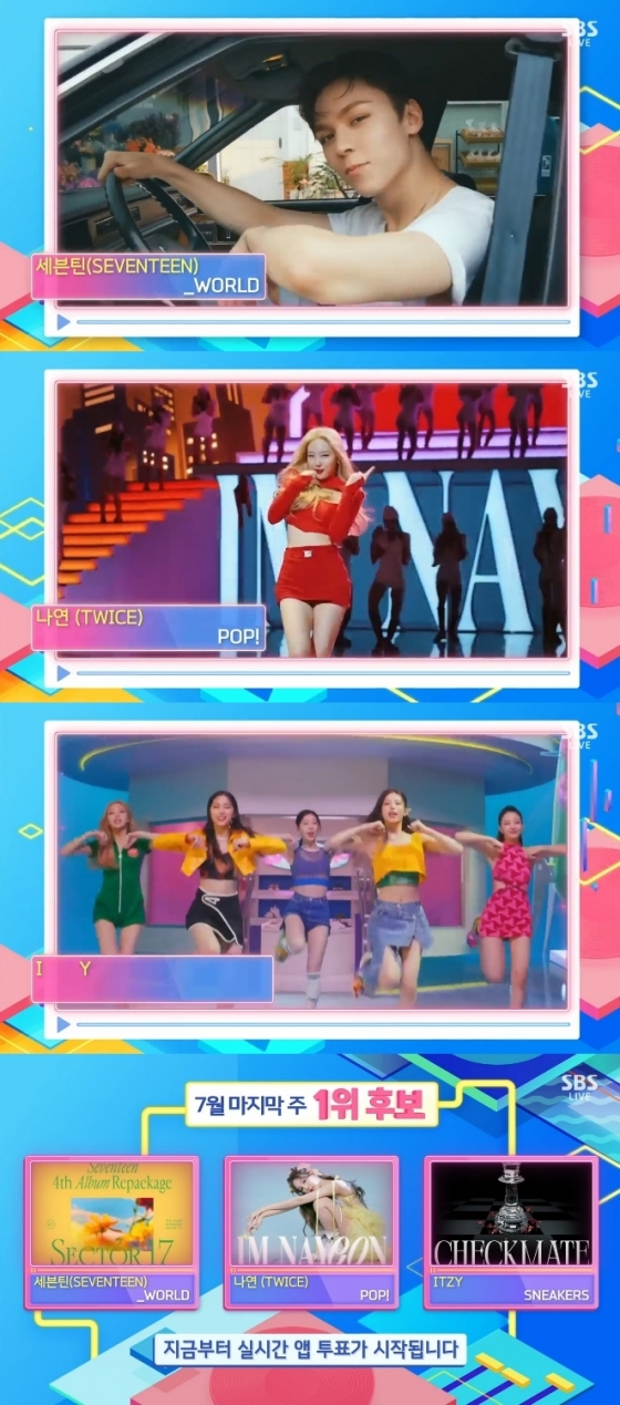 /사진=SBS  방송화면