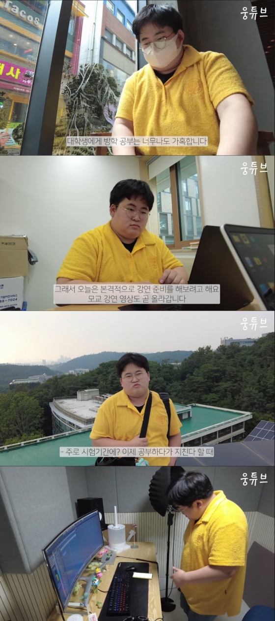 /사진=정지웅 유튜브