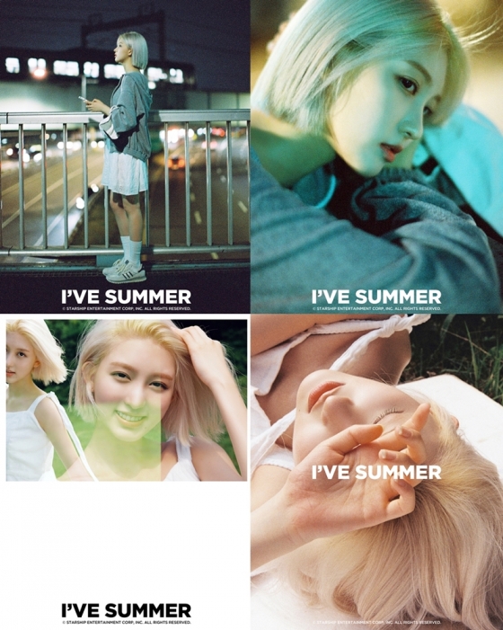 /사진제공=스타쉽엔터테인먼트