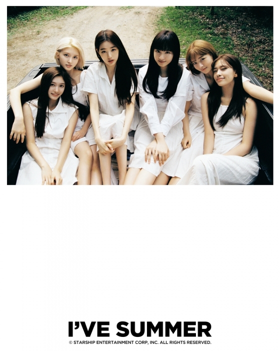 /사진제공=스타쉽엔터테인먼트