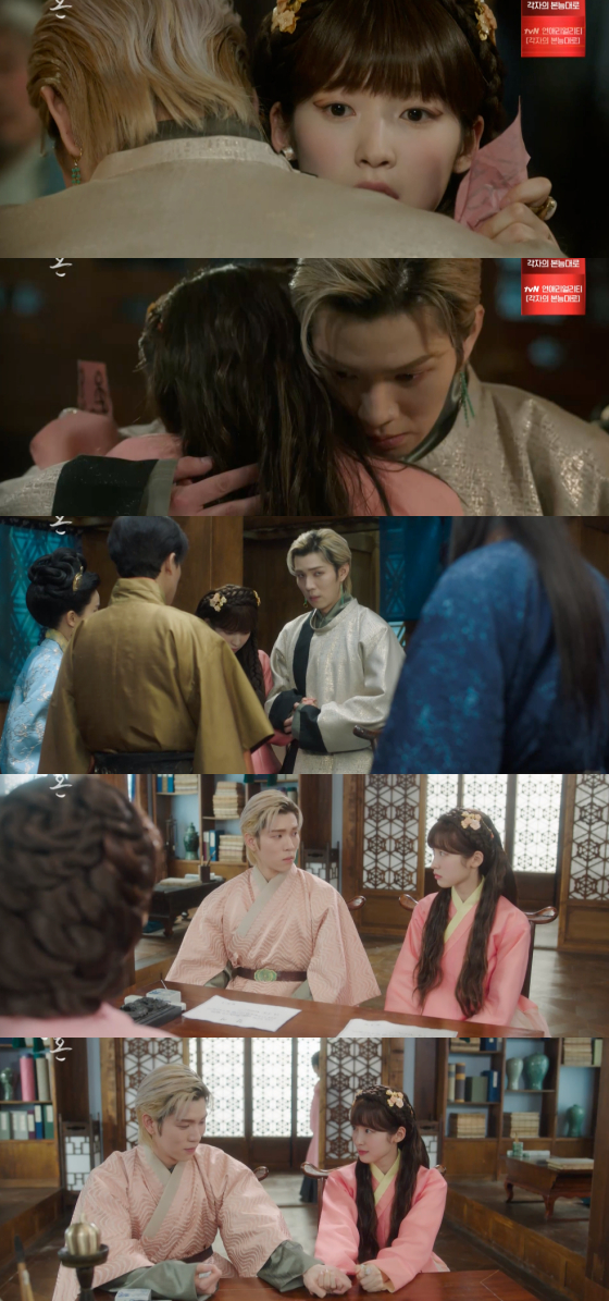 /사진=tvN '환혼' 방송 화면 캡처