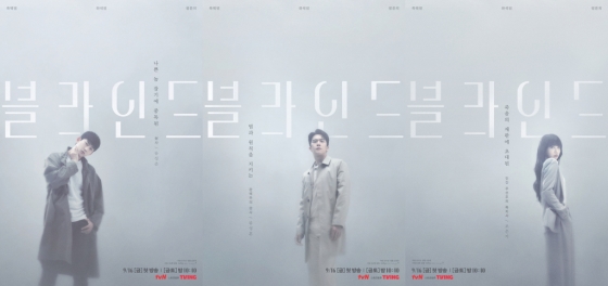 /사진제공=tvN