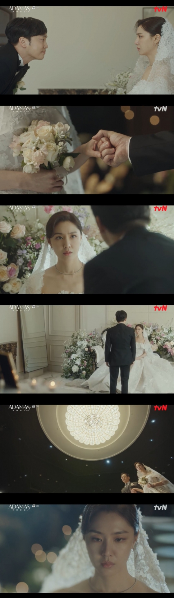 /사진=tvN 수목드라마 '아다마스’ 방송화면