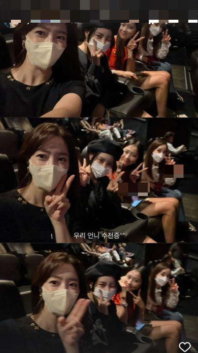 /사진=효민 인스타그램