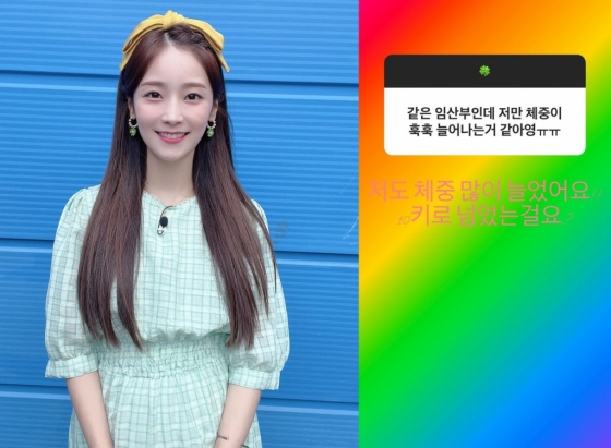 소율 / 사진=소율 인스타그램