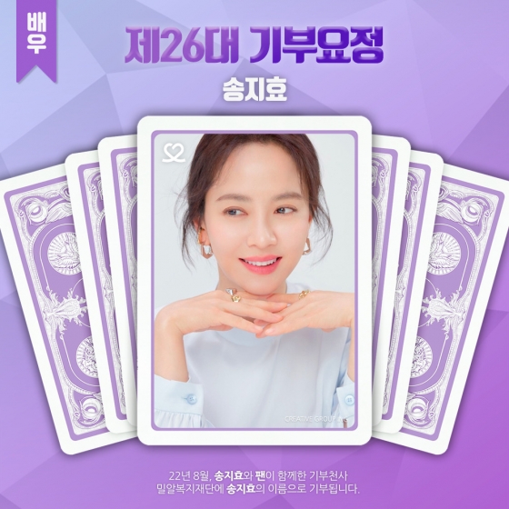 사진제공=최애돌