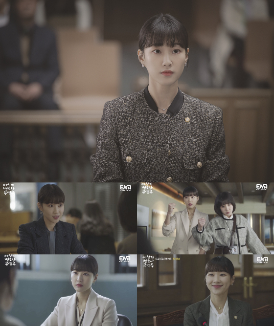 ENA채널 '이상한 변호사 우영우'에서 최수연 역을 맡은 하윤경./사진=ENA채널 '이상한 변호사 우영우’