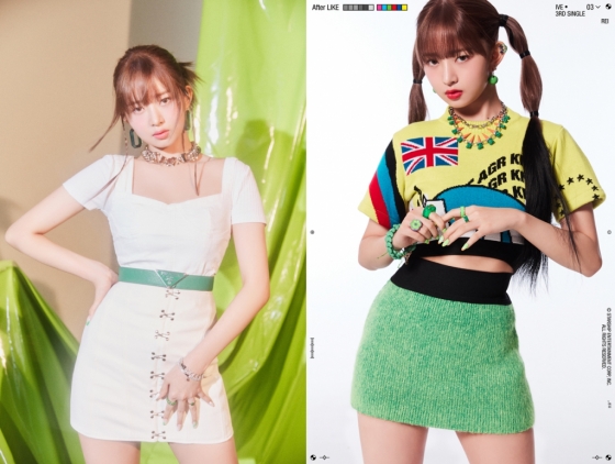 아이브 레이  /사진제공=스타쉽엔터테인먼트