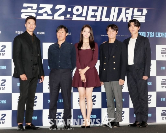 배우 다니엘 헤니, 유해진 윤아, 진선규, 현빈이 30일 오후 서울 용산구 아이파크몰 CGV에서 열린 영화 '공조2: 인터내셔날' 언론시사회 및 기자간담회에 참석해 포즈를 취하고 있다.  '공조2: 인터내셔날'은 글로벌 범죄 조직을 잡기 위해 다시 만난 북한 형사 '림철령'(현빈 분)과 남한 형사 '강진태'(유해진 분), 여기에 뉴페이스 해외파 FBI '잭'(다니엘 헤니 분)까지, 각자의 목적으로 뭉친 형사들의 예측불허 삼각 공조 수사를 그린 영화다. 2022.08.30 /사진=김창현 기자 chmt@