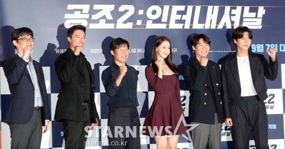 이석훈 감독, 배우 다니엘 헤니, 유해진 윤아, 진선규, 현빈이 30일 오후 서울 용산구 아이파크몰 CGV에서 열린 영화 '공조2: 인터내셔날' 언론시사회 및 기자간담회에 참석해 포즈를 취하고 있다.  '공조2: 인터내셔날'은 글로벌 범죄 조직을 잡기 위해 다시 만난 북한 형사 '림철령'(현빈 분)과 남한 형사 '강진태'(유해진 분), 여기에 뉴페이스 해외파 FBI '잭'(다니엘 헤니 분)까지, 각자의 목적으로 뭉친 형사들의 예측불허 삼각 공조 수사를 그린 영화다. 오는 9월 7일 개봉. 2022.08.30 /사진=김창현 기자 chmt@