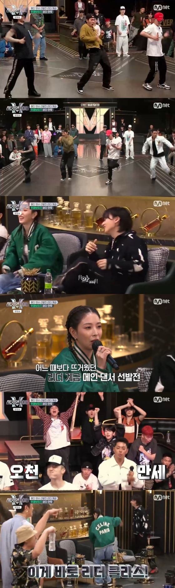 /사진=Mnet 음악 프로그램 '스트릿 맨 파이터' 방송화면