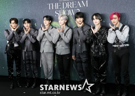 그룹 NCT DREAM(엔시티 드림)이 8일 오후 서울 송파구 잠실 올림픽주경기장에서 열린 두 번째 단독 콘서트 'THE DREAM SHOW2 - In A DREAM'(더 드림 쇼2 - 인 어 드림) 기자회견에 참석해 포토타임을 갖고 있다. 2022.09.08 /사진=김창현 기자