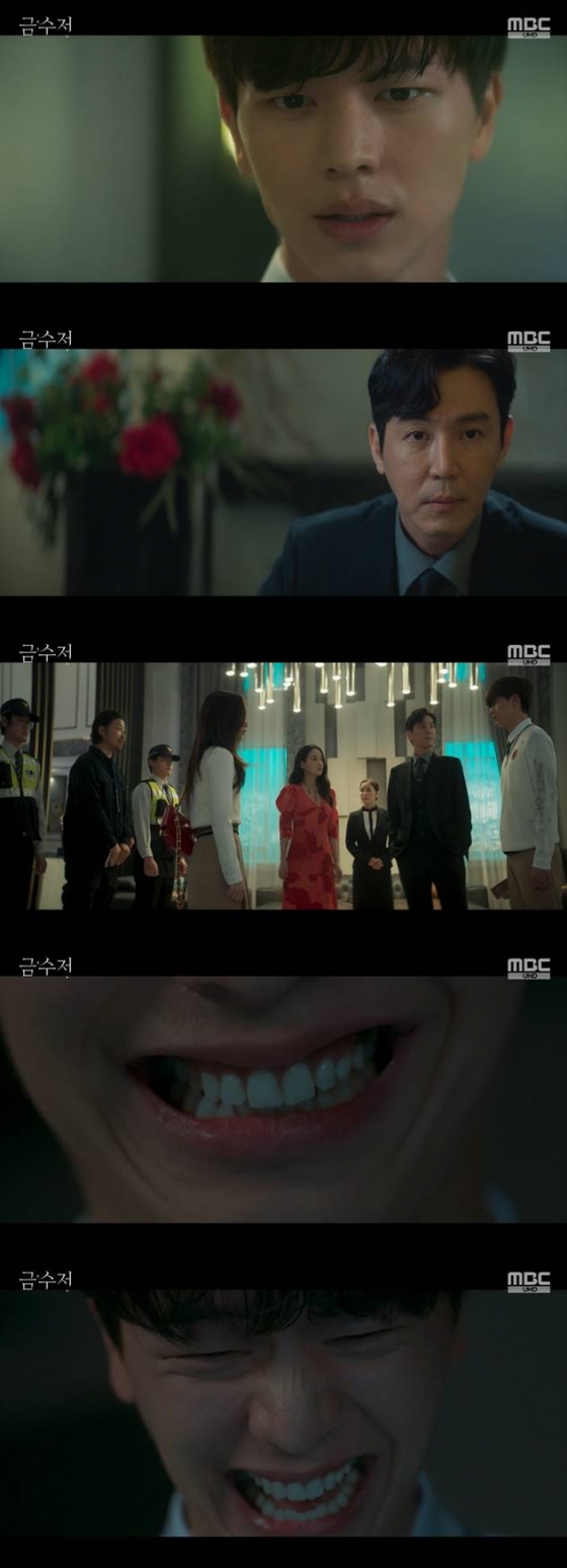/사진=MBC '금수저' 방송 캡처