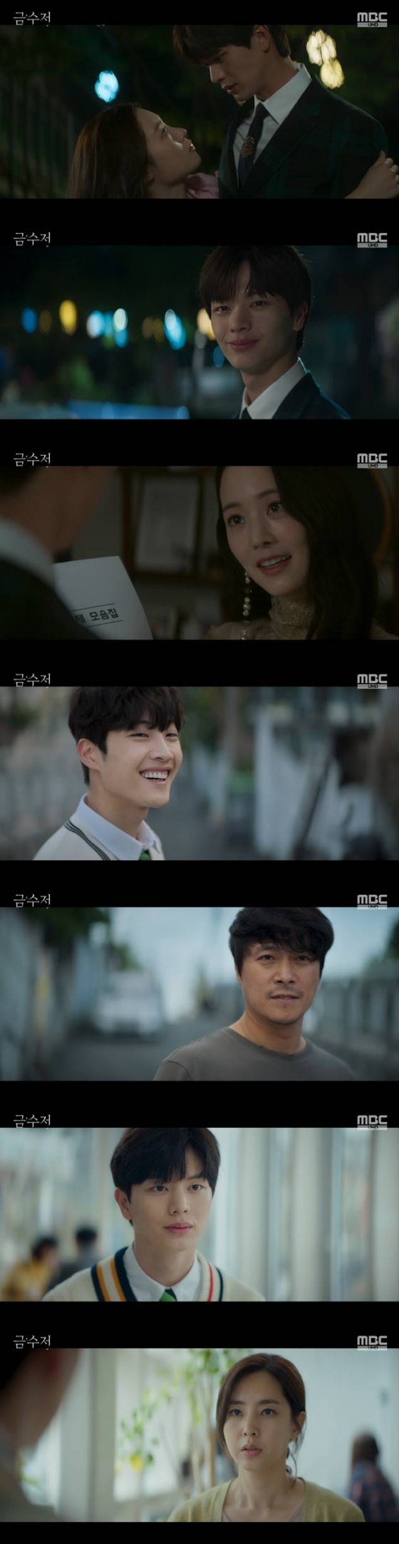 /사진=MBC '금수저' 방송 캡처